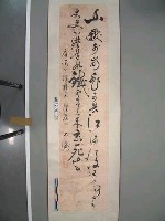 藏品(大海字畫)的圖片